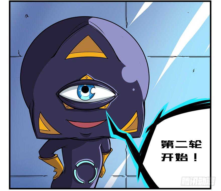 026第二轮开始-第27话