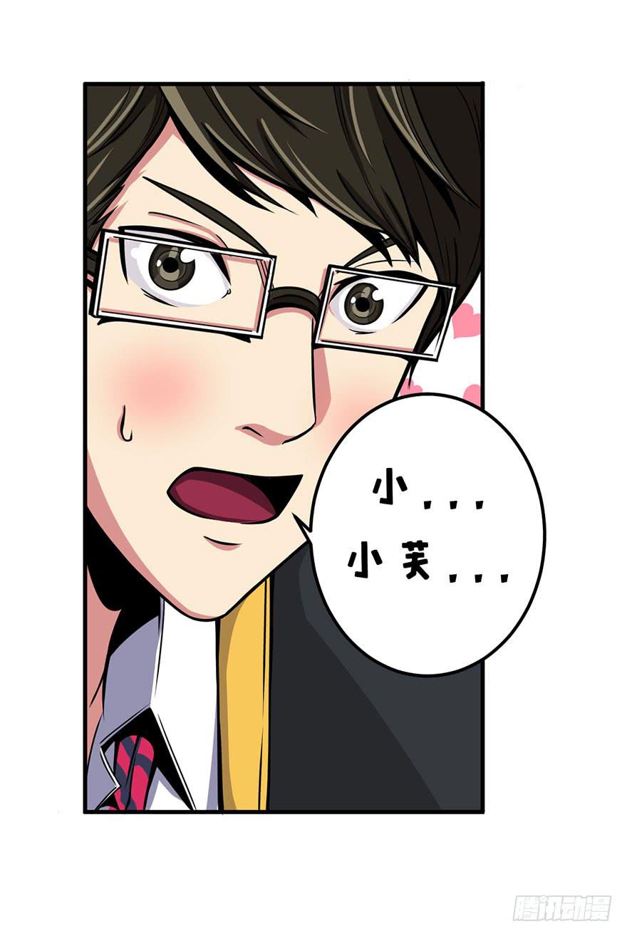 004谁在敲门？(1/2)-第5话