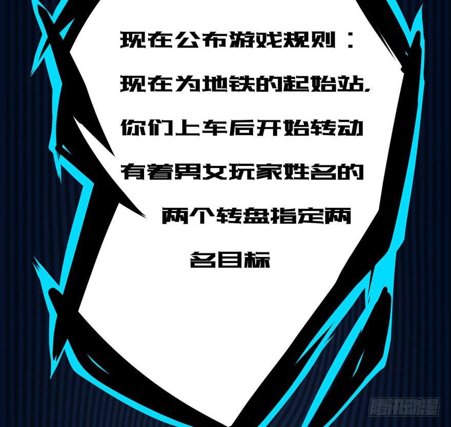 004谁在敲门？(1/2)-第5话