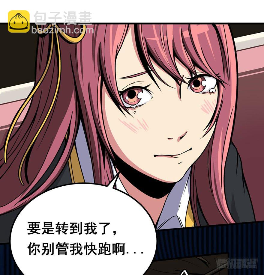 004谁在敲门？(1/2)-第5话