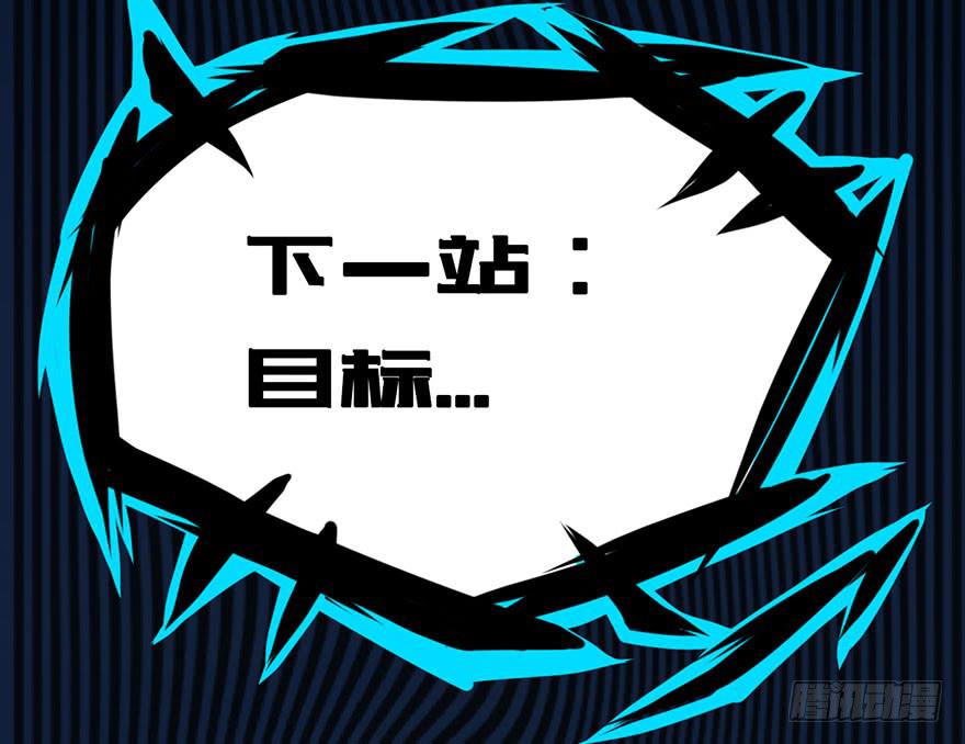 004谁在敲门？(1/2)-第5话