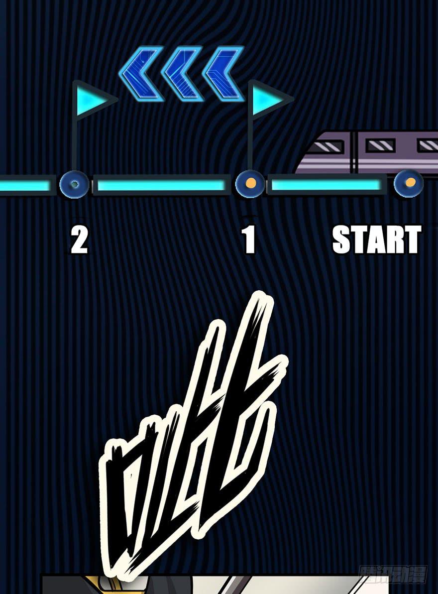 004谁在敲门？(1/2)-第5话