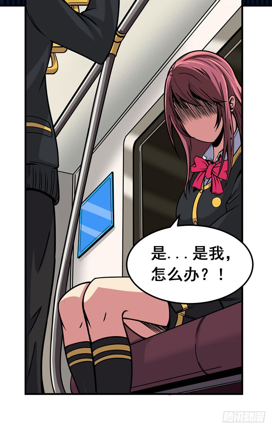 004谁在敲门？(1/2)-第5话