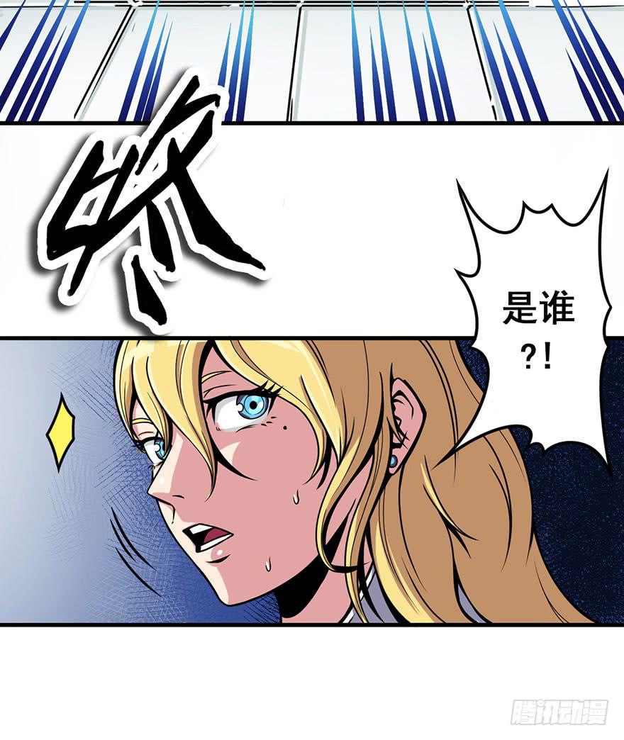 004谁在敲门？(1/2)-第5话