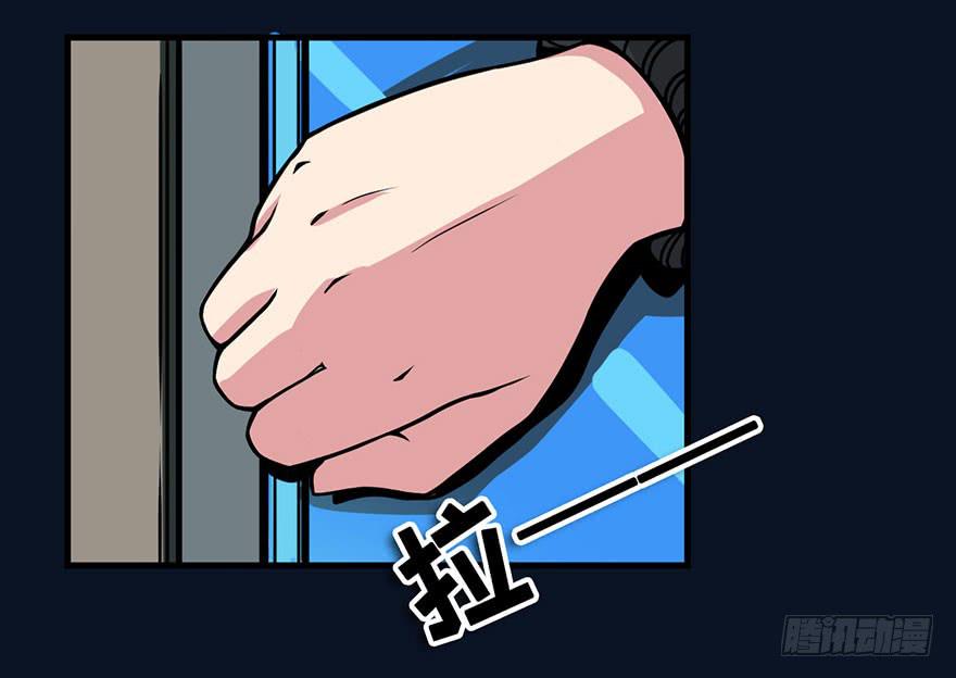 004谁在敲门？(1/2)-第5话