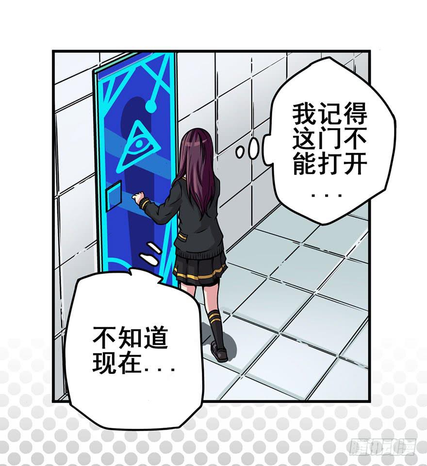 004谁在敲门？(1/2)-第5话