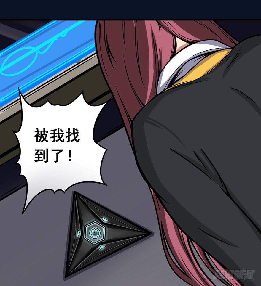 004谁在敲门？(1/2)-第5话