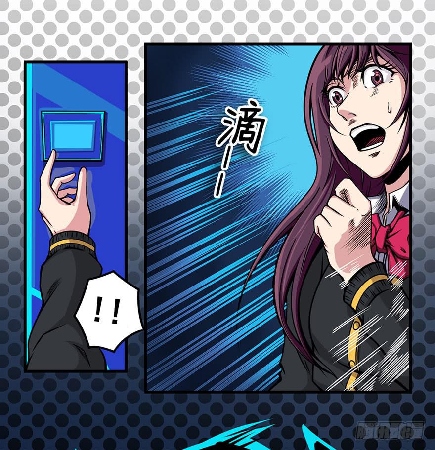 004谁在敲门？(1/2)-第5话