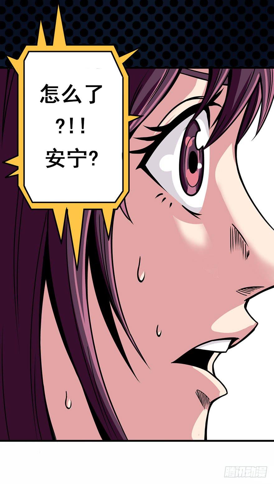 004谁在敲门？(1/2)-第5话