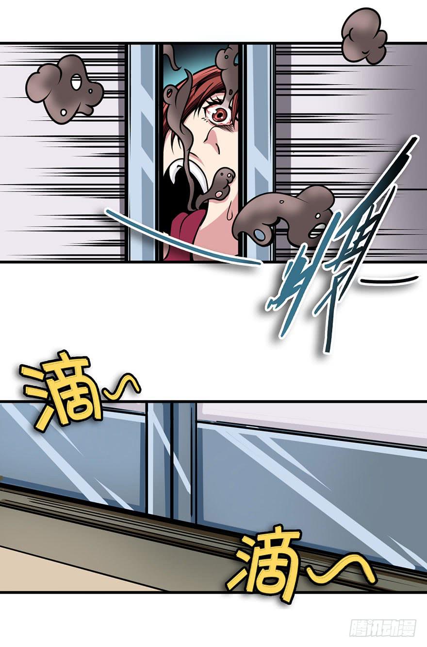 006出尔反尔-第7话