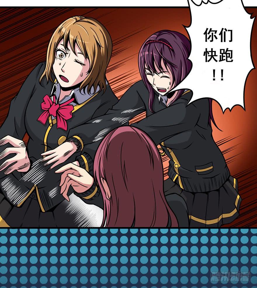 006出尔反尔-第7话