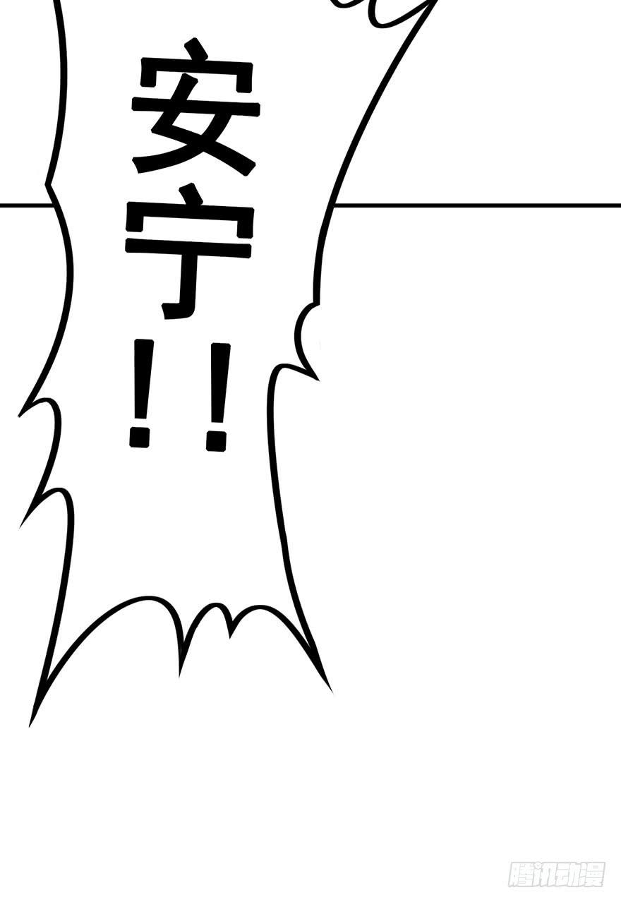 006出尔反尔-第7话