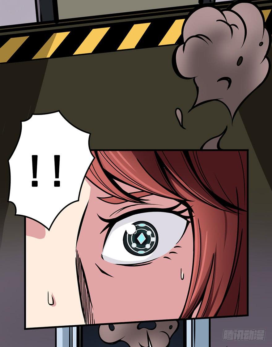 006出尔反尔-第7话