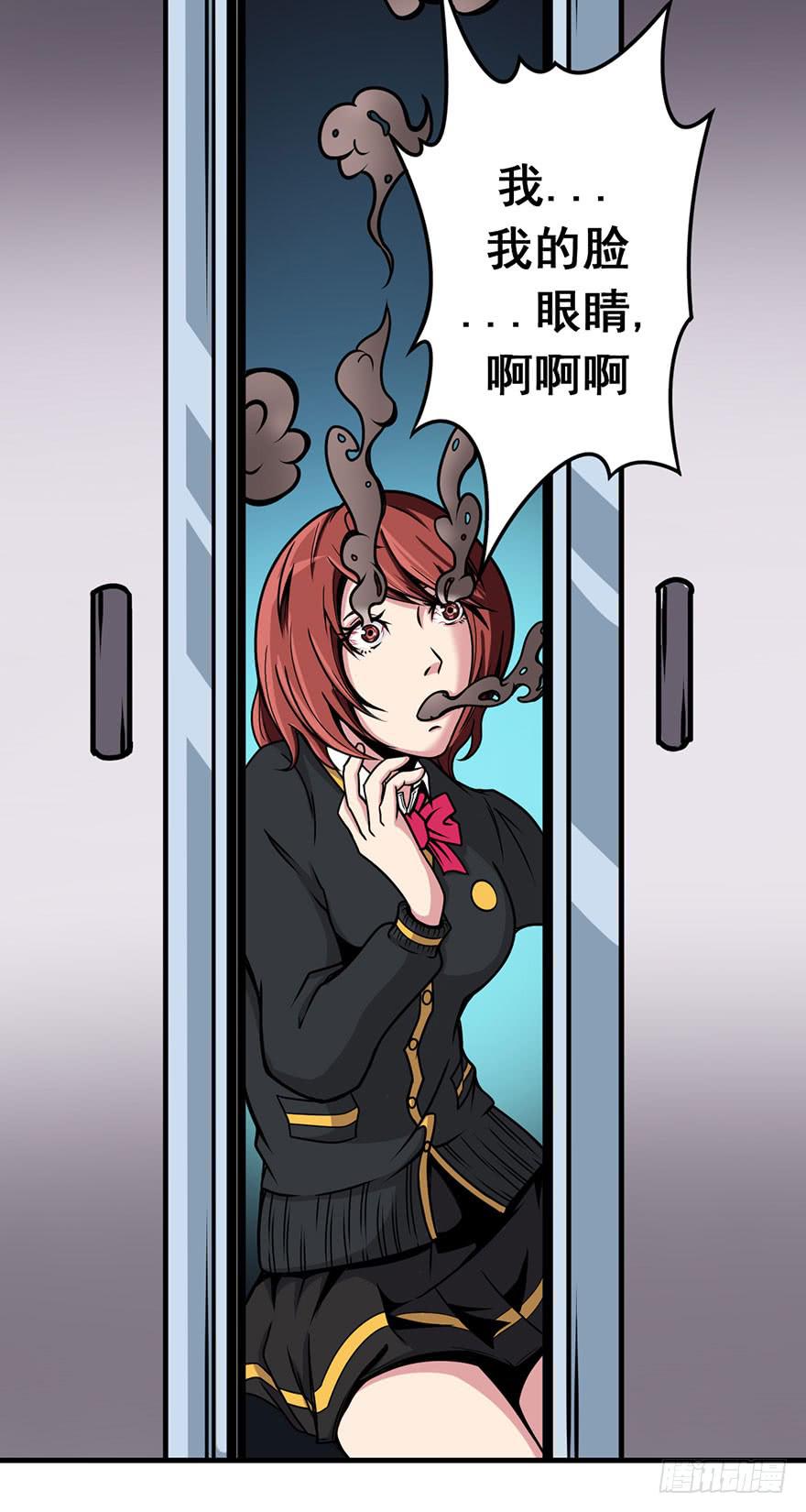 006出尔反尔-第7话