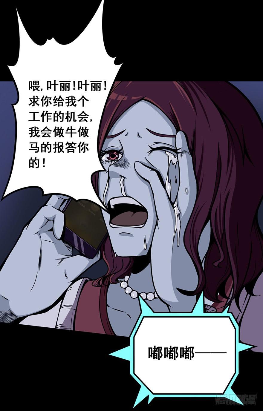 008迎接战斗-第9话