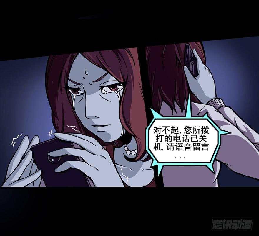 008迎接战斗-第9话