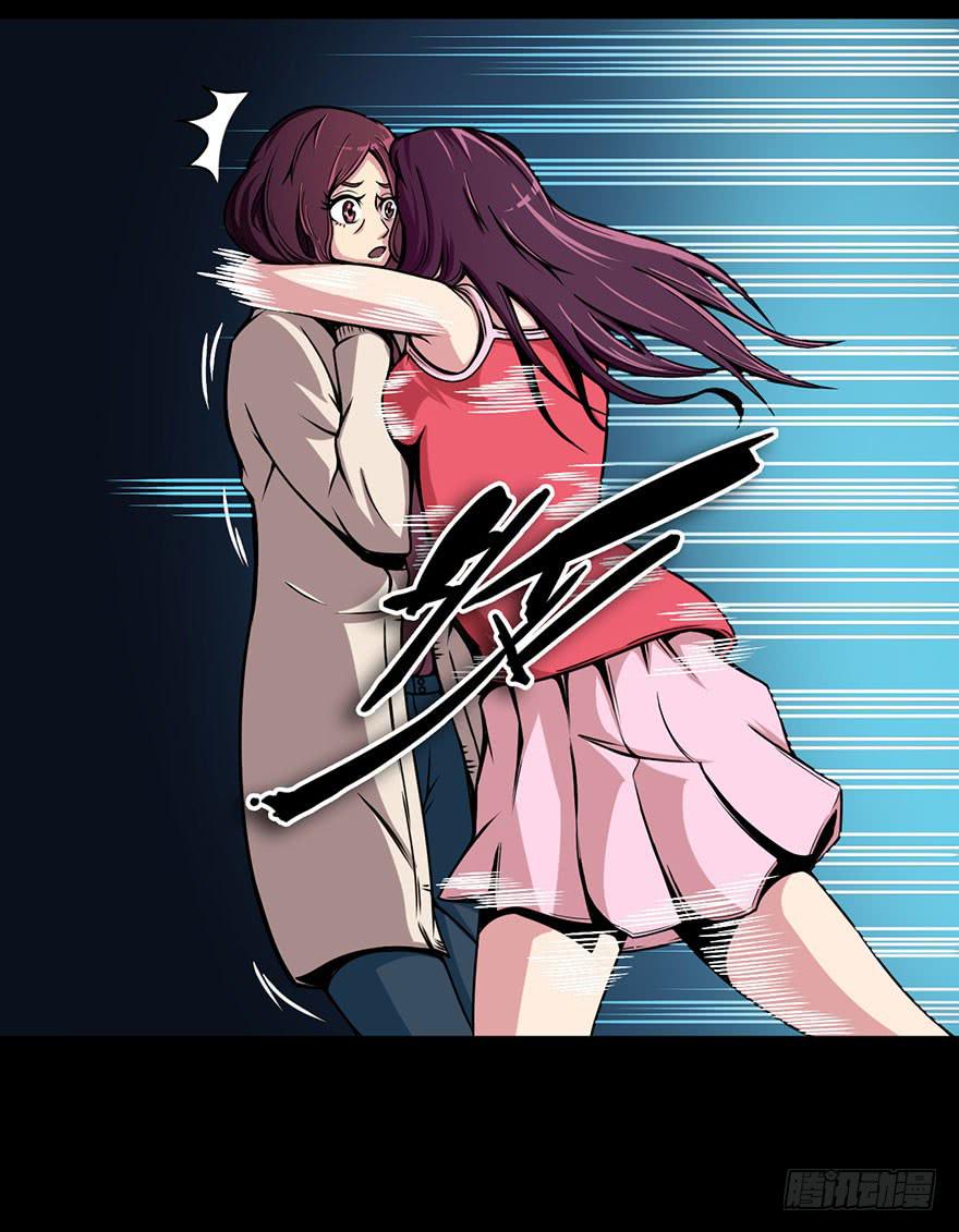 008迎接战斗-第9话