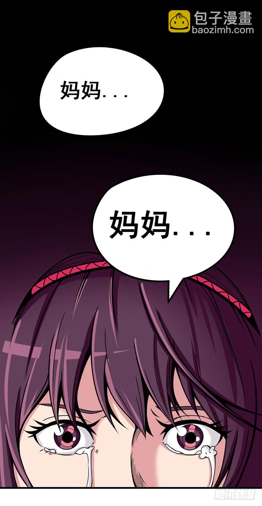 008迎接战斗-第9话