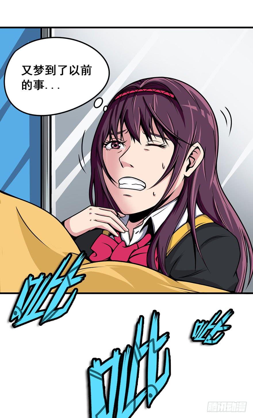 008迎接战斗-第9话