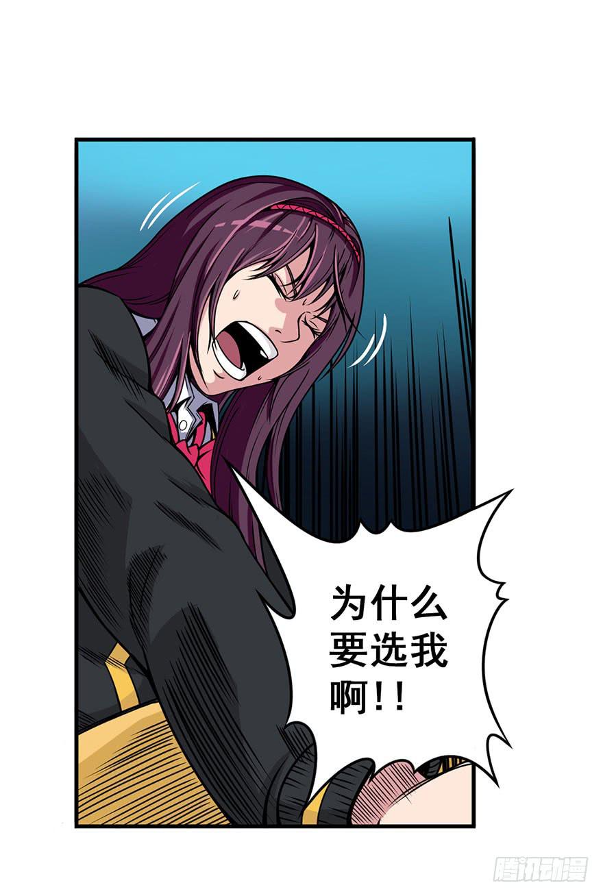 008迎接战斗-第9话