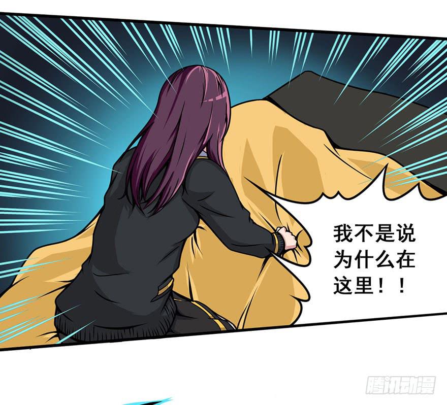 008迎接战斗-第9话