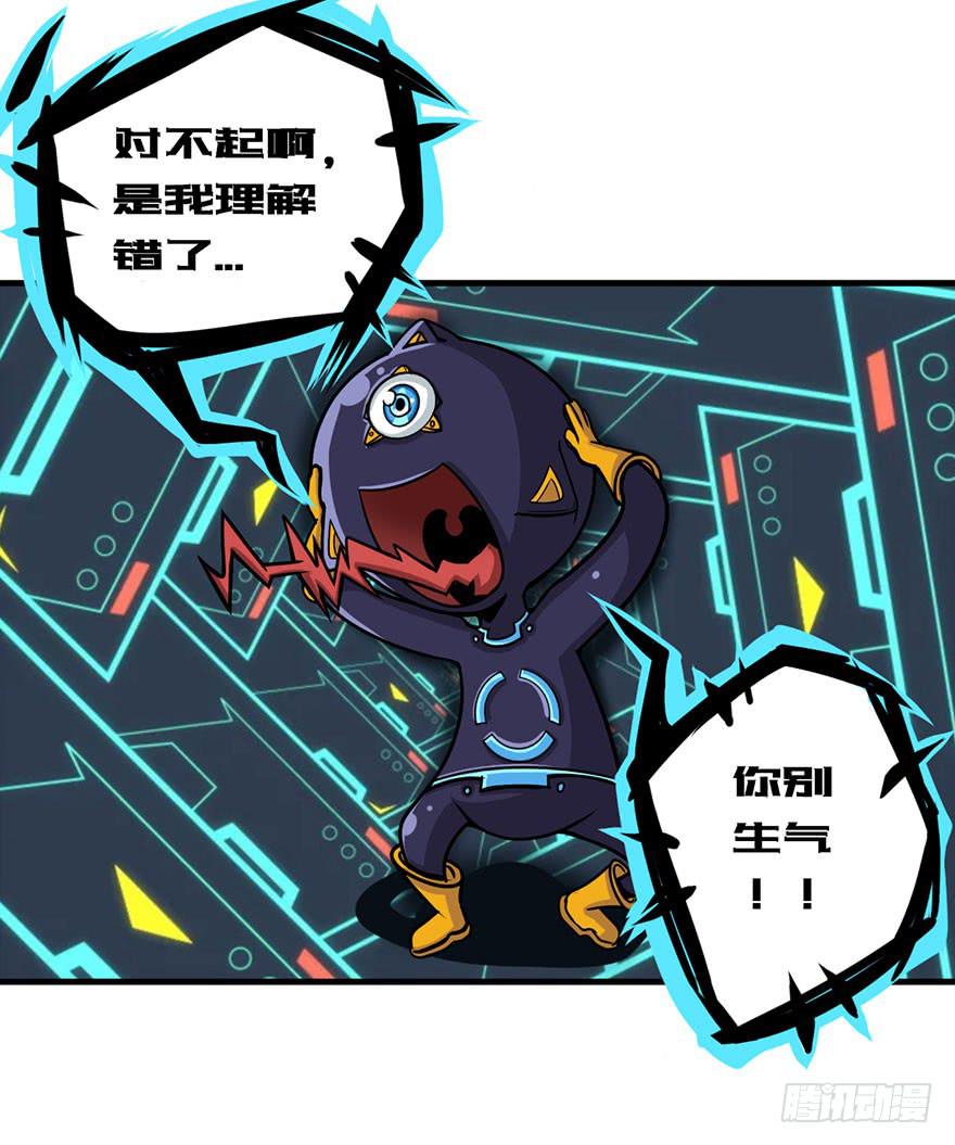 008迎接战斗-第9话