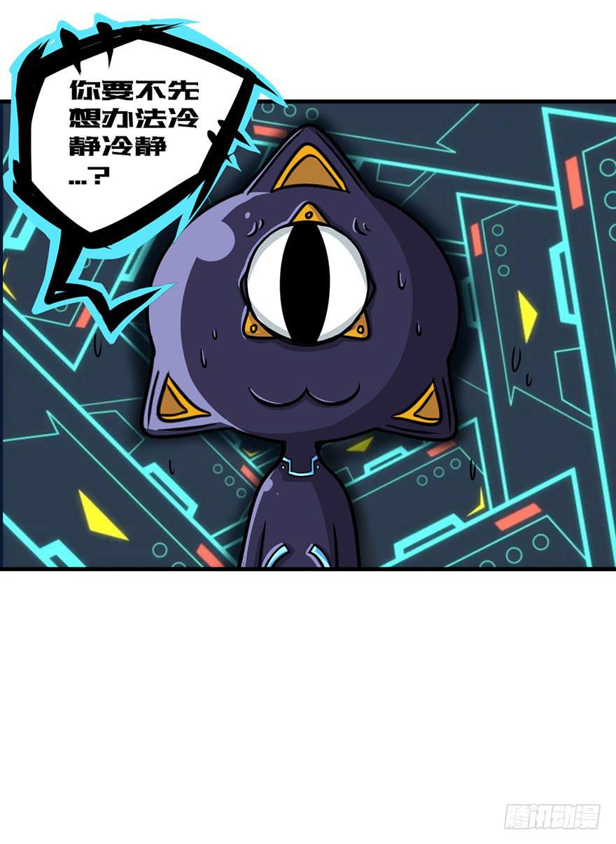 008迎接战斗-第9话