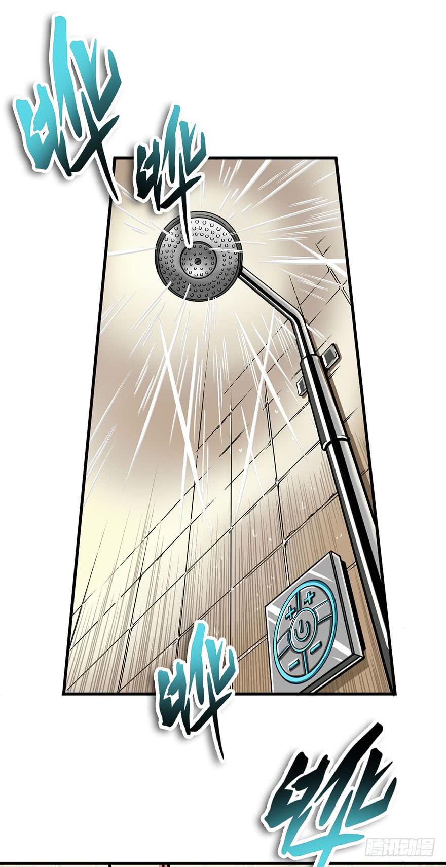 008迎接战斗-第9话