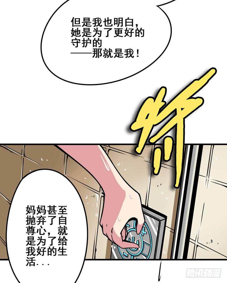 008迎接战斗-第9话