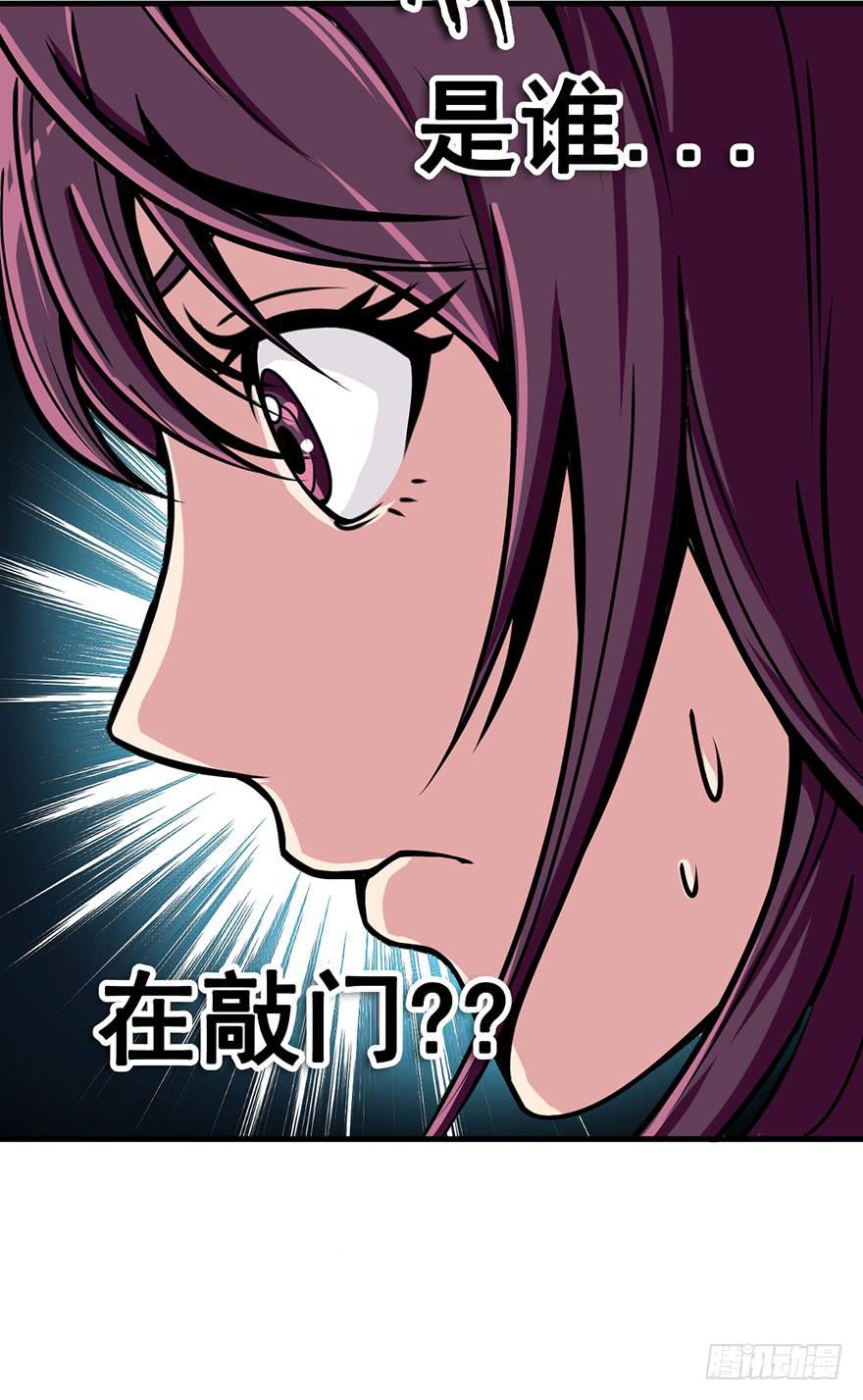 008迎接战斗-第9话