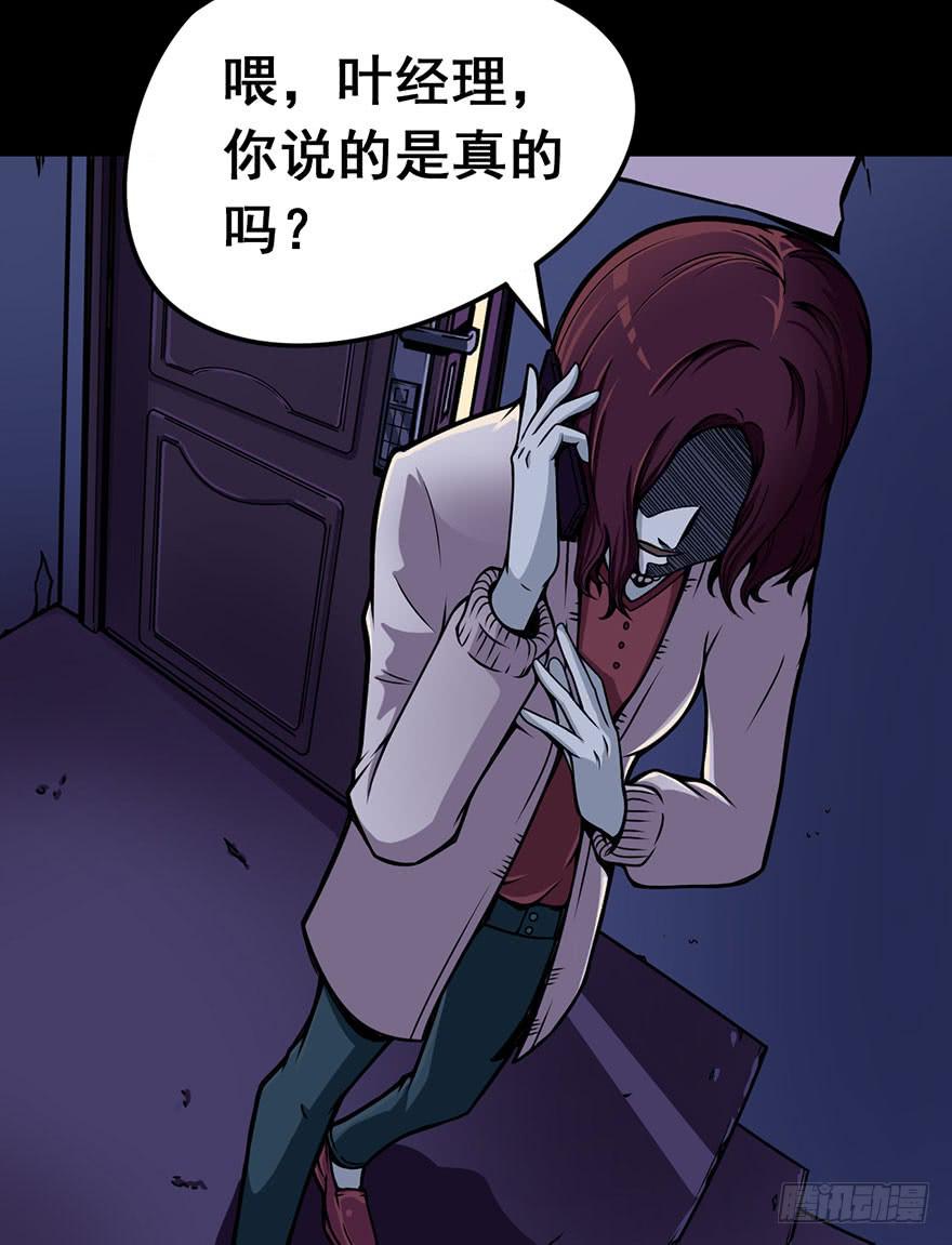 008迎接战斗-第9话