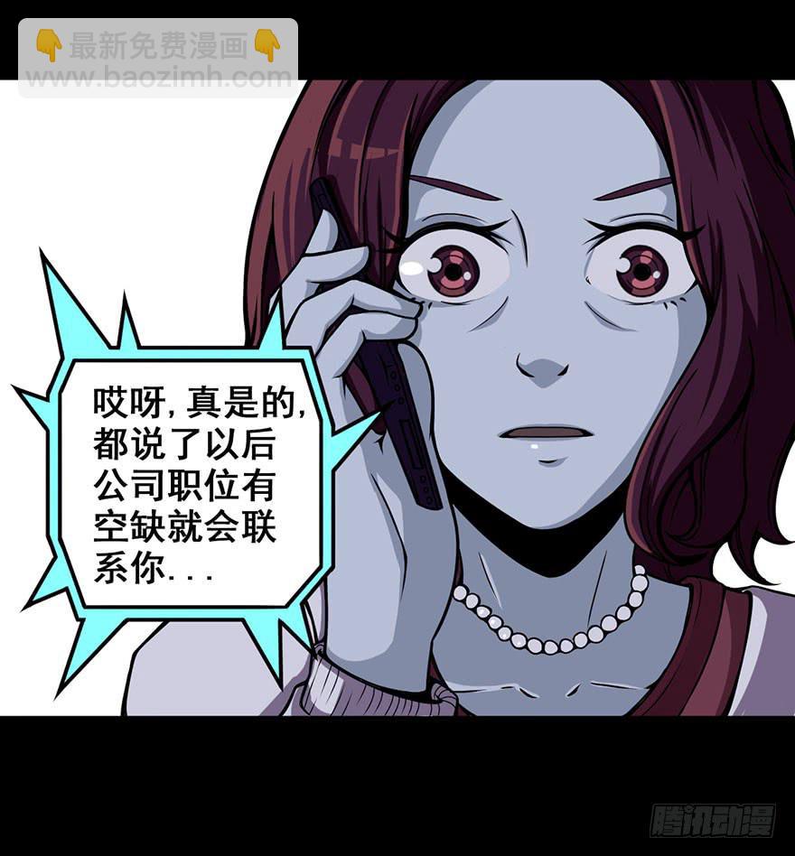 008迎接战斗-第9话