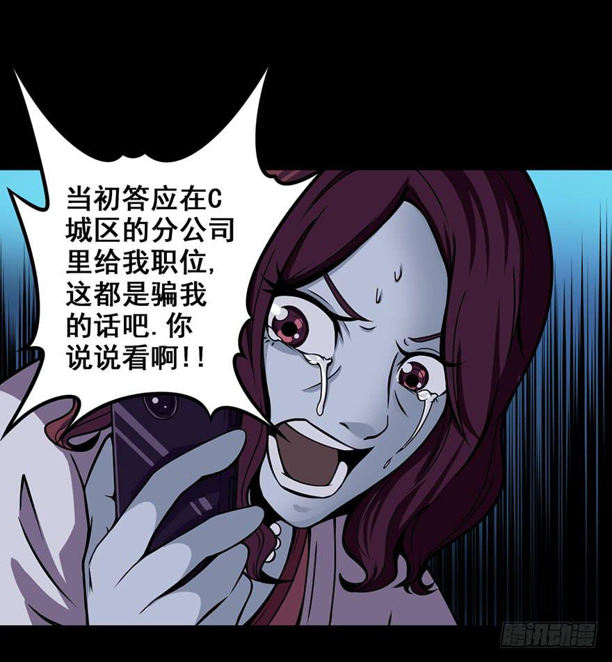 008迎接战斗-第9话