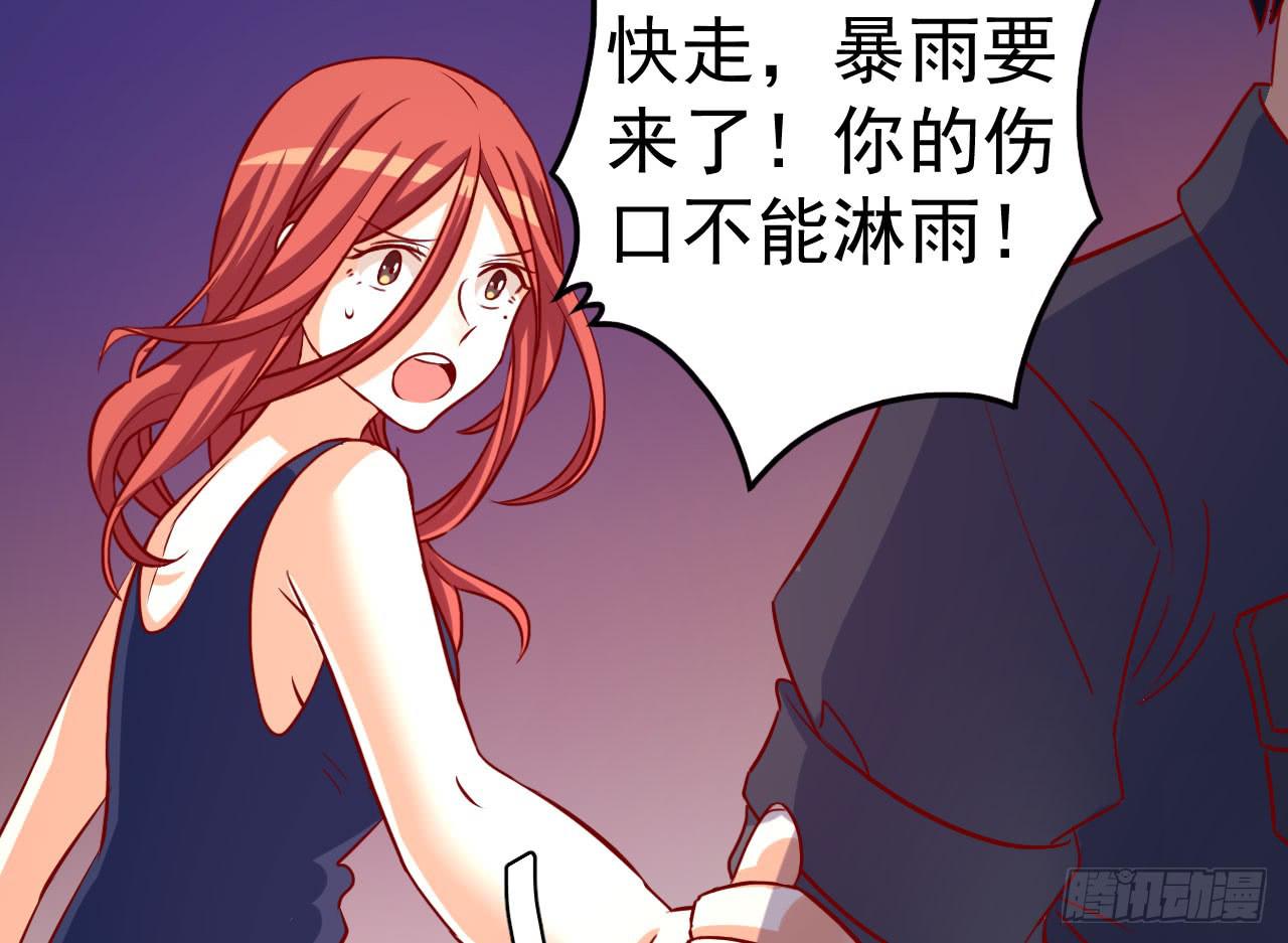 10.止战疗伤（下）(1/2)-第11话