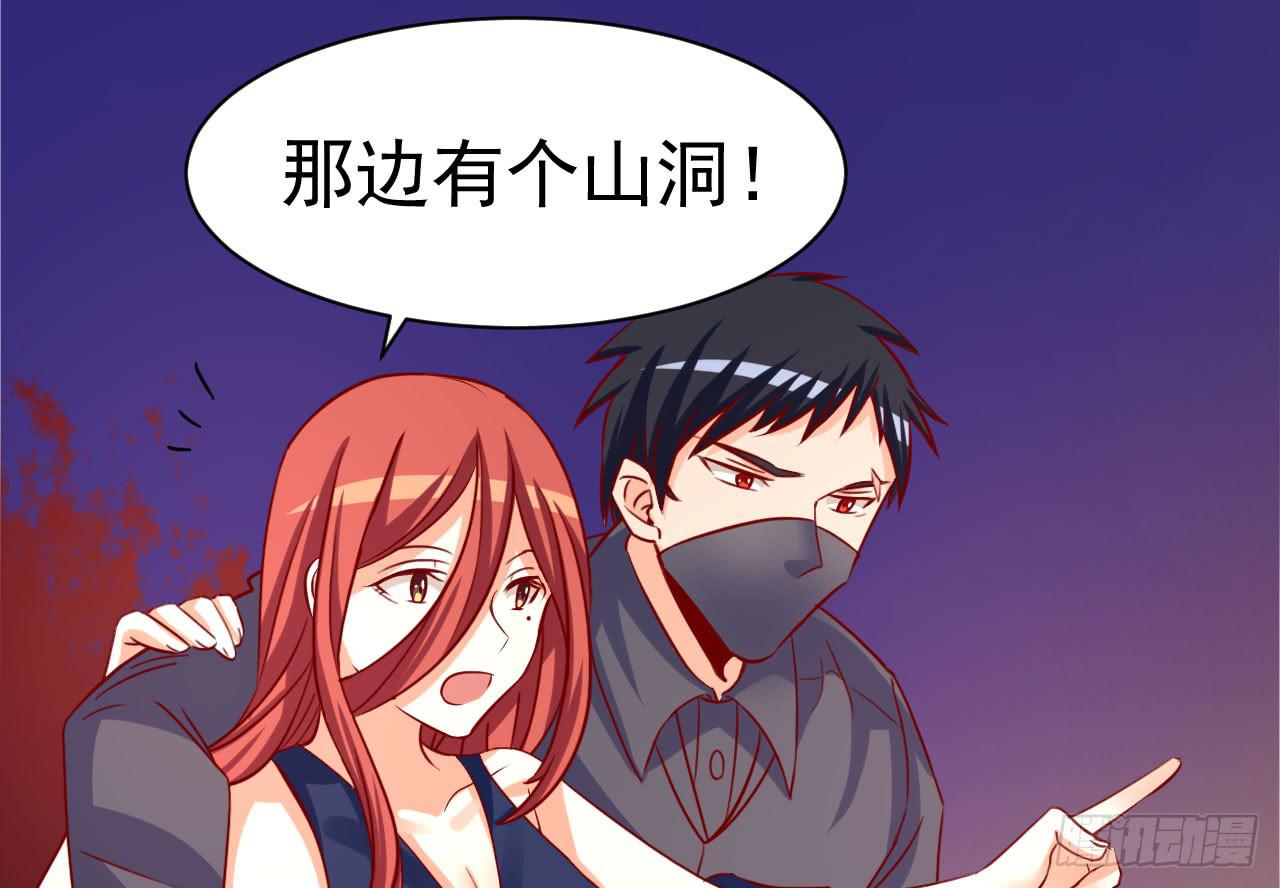 10.止战疗伤（下）(1/2)-第11话