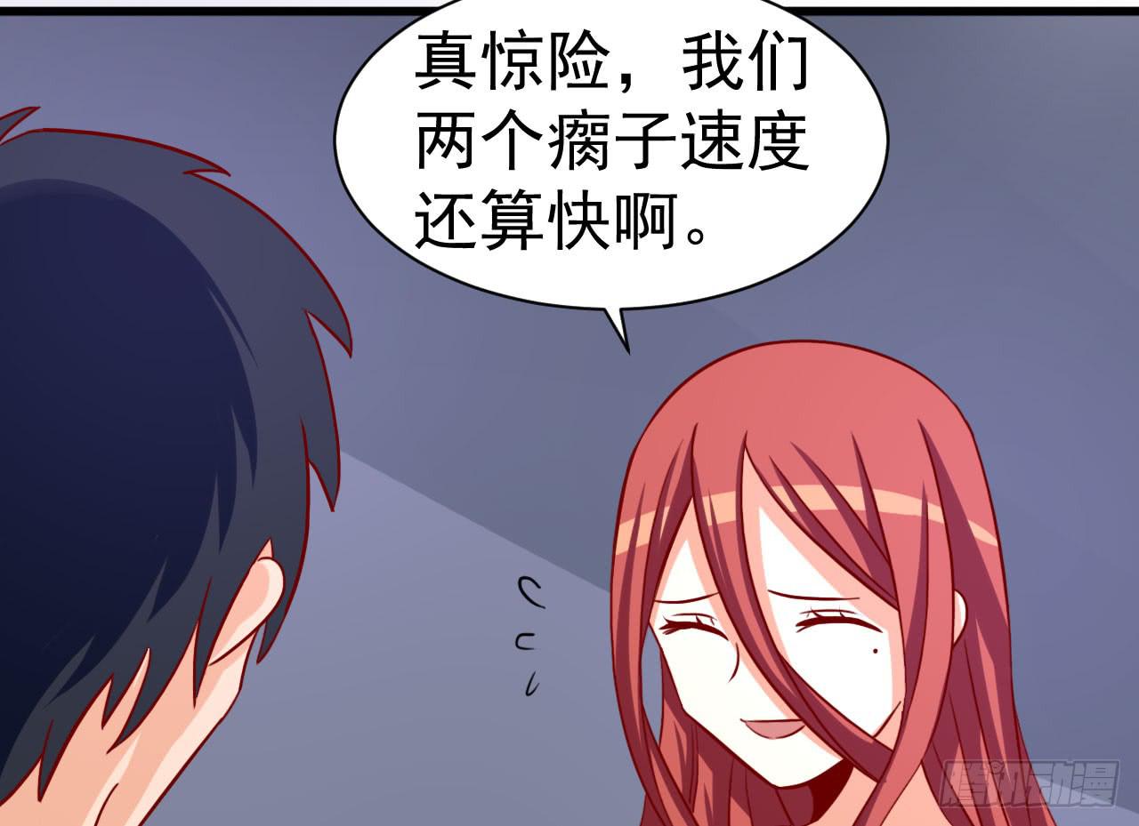 10.止战疗伤（下）(1/2)-第11话