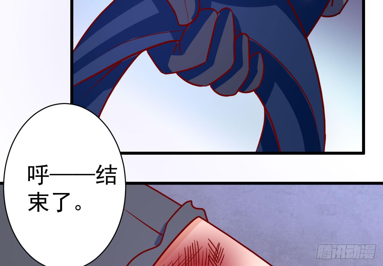 12.调情与噩梦（上）(1/2)-第13话