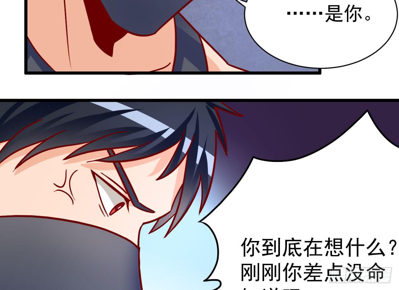 12.调情与噩梦（上）(1/2)-第13话