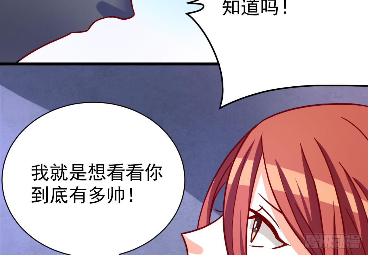 12.调情与噩梦（上）(1/2)-第13话