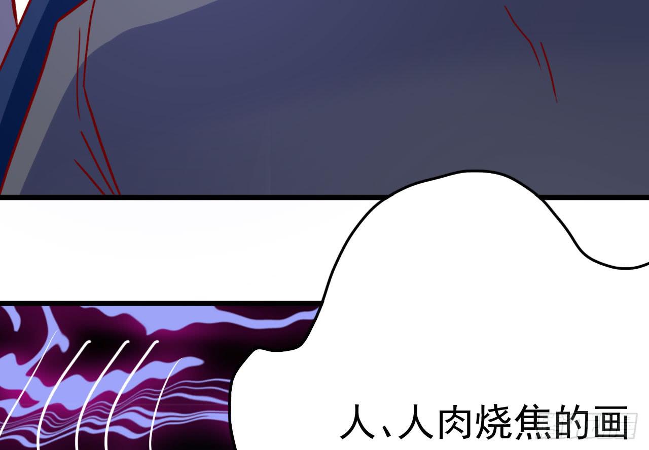 12.调情与噩梦（上）(1/2)-第13话