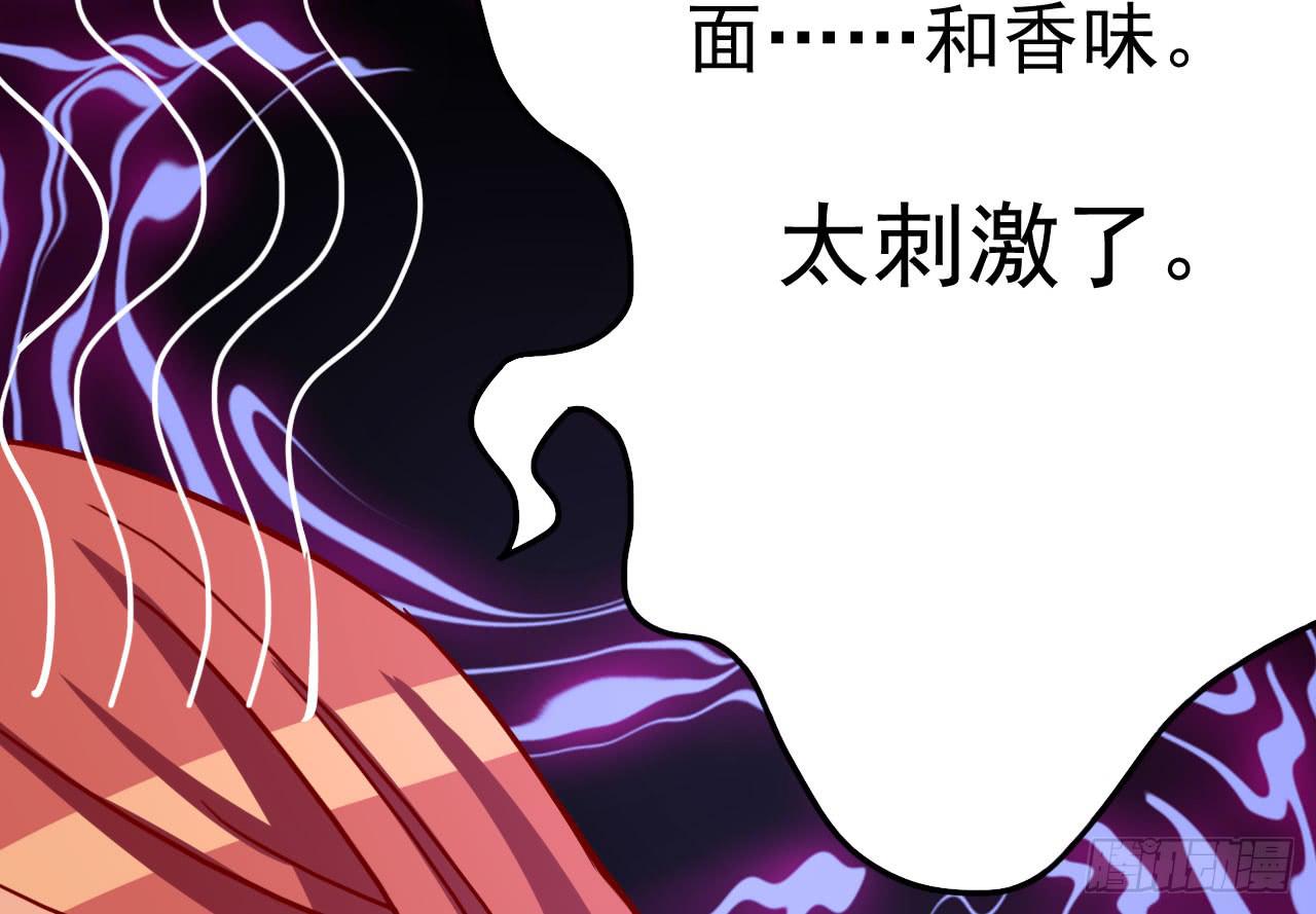 12.调情与噩梦（上）(1/2)-第13话