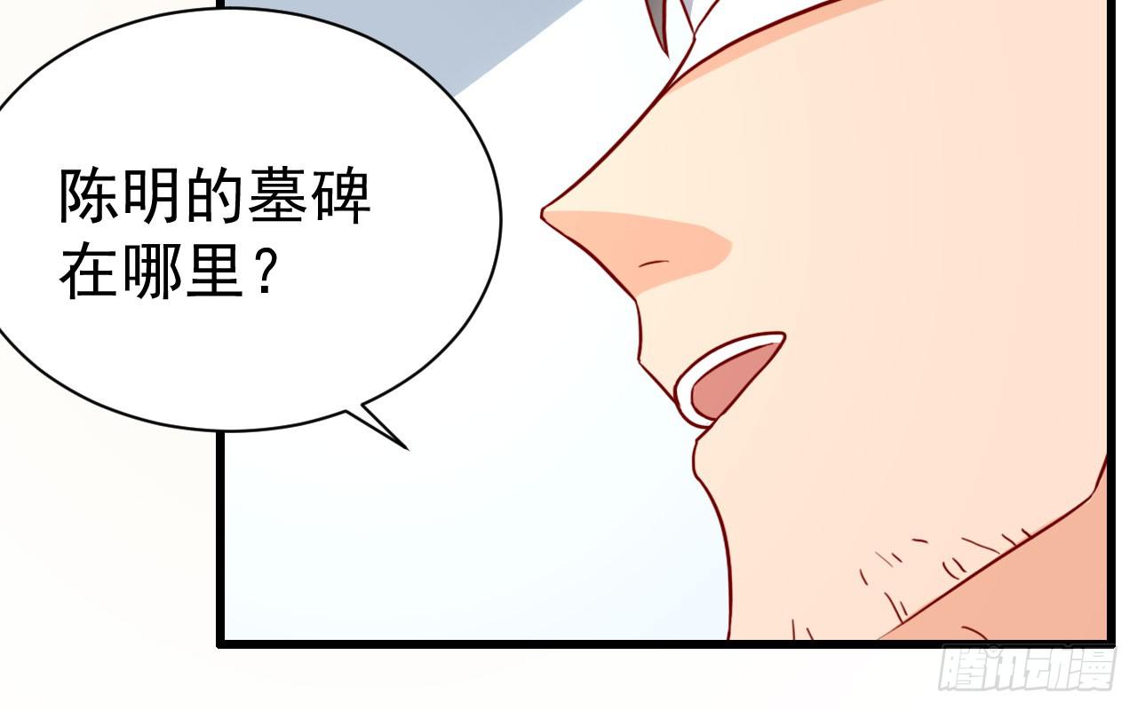 14.觉醒(1/3)-第15话