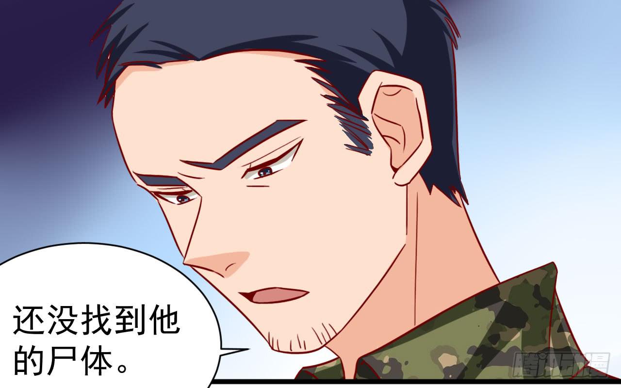 14.觉醒(1/3)-第15话