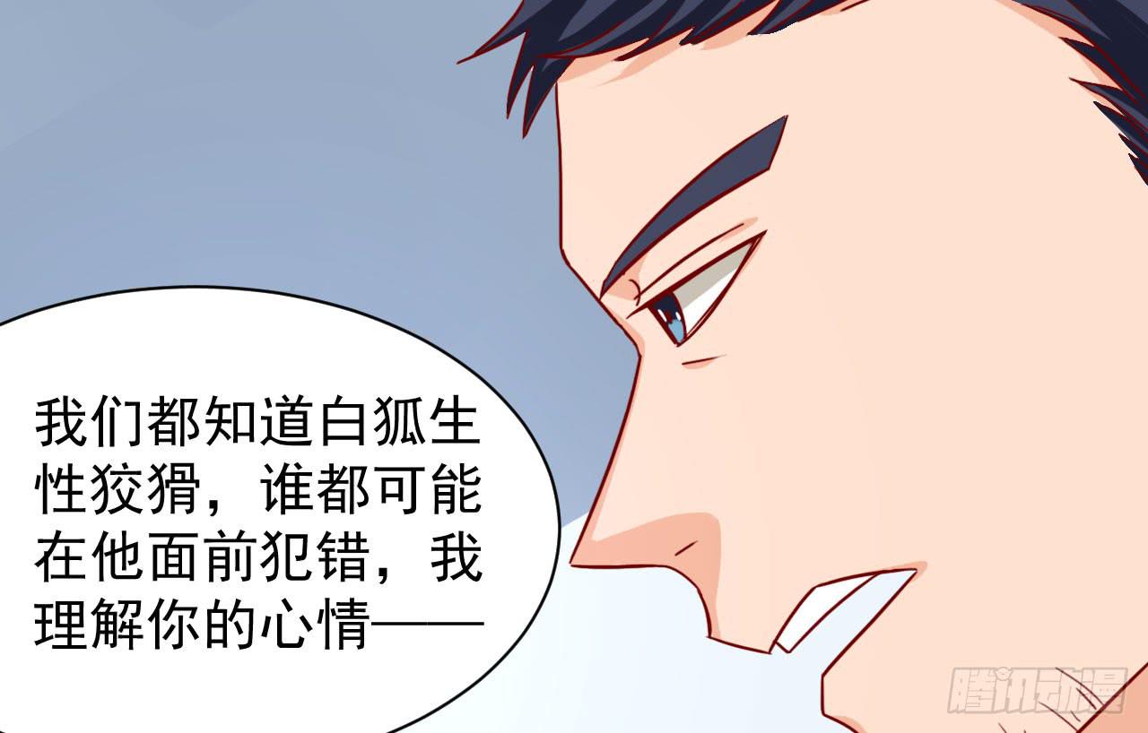 14.觉醒(1/3)-第15话