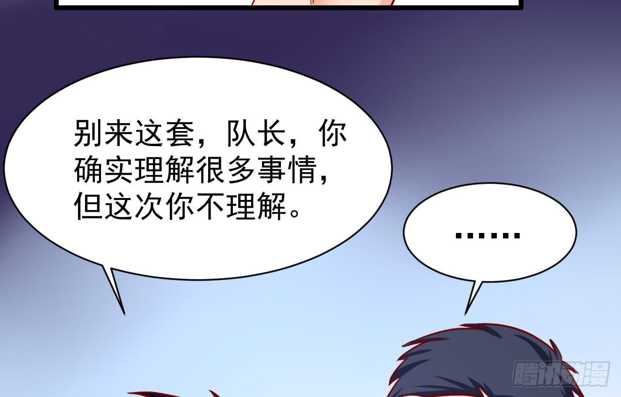 14.觉醒(1/3)-第15话