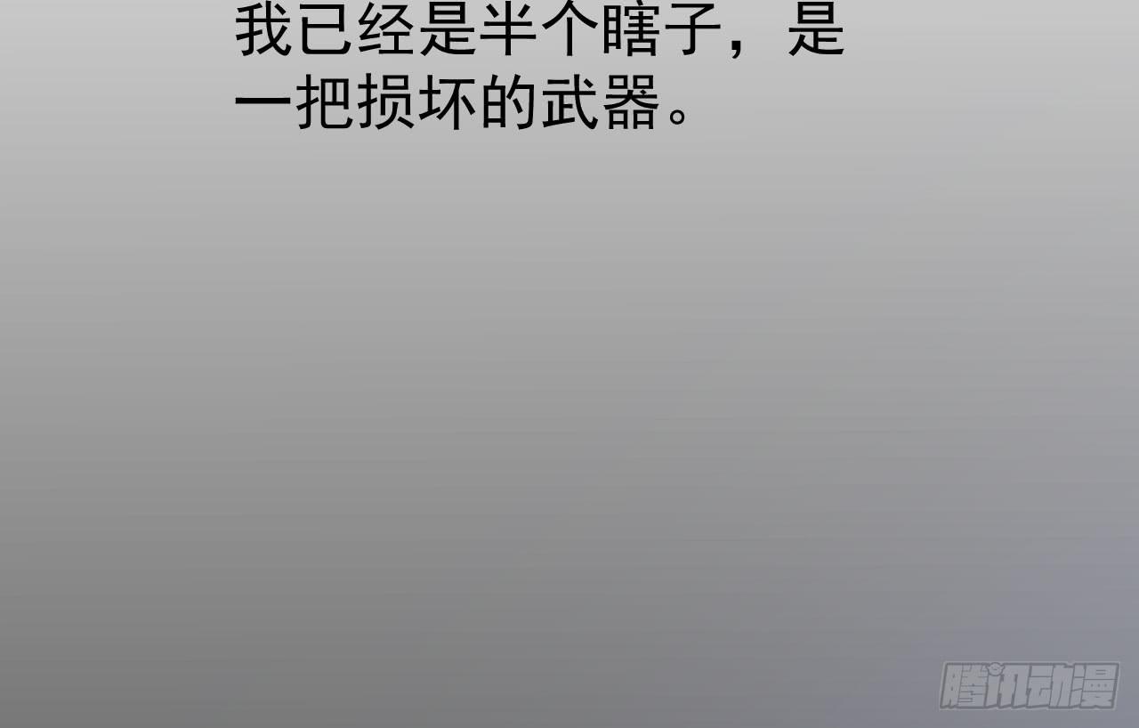 14.觉醒(1/3)-第15话