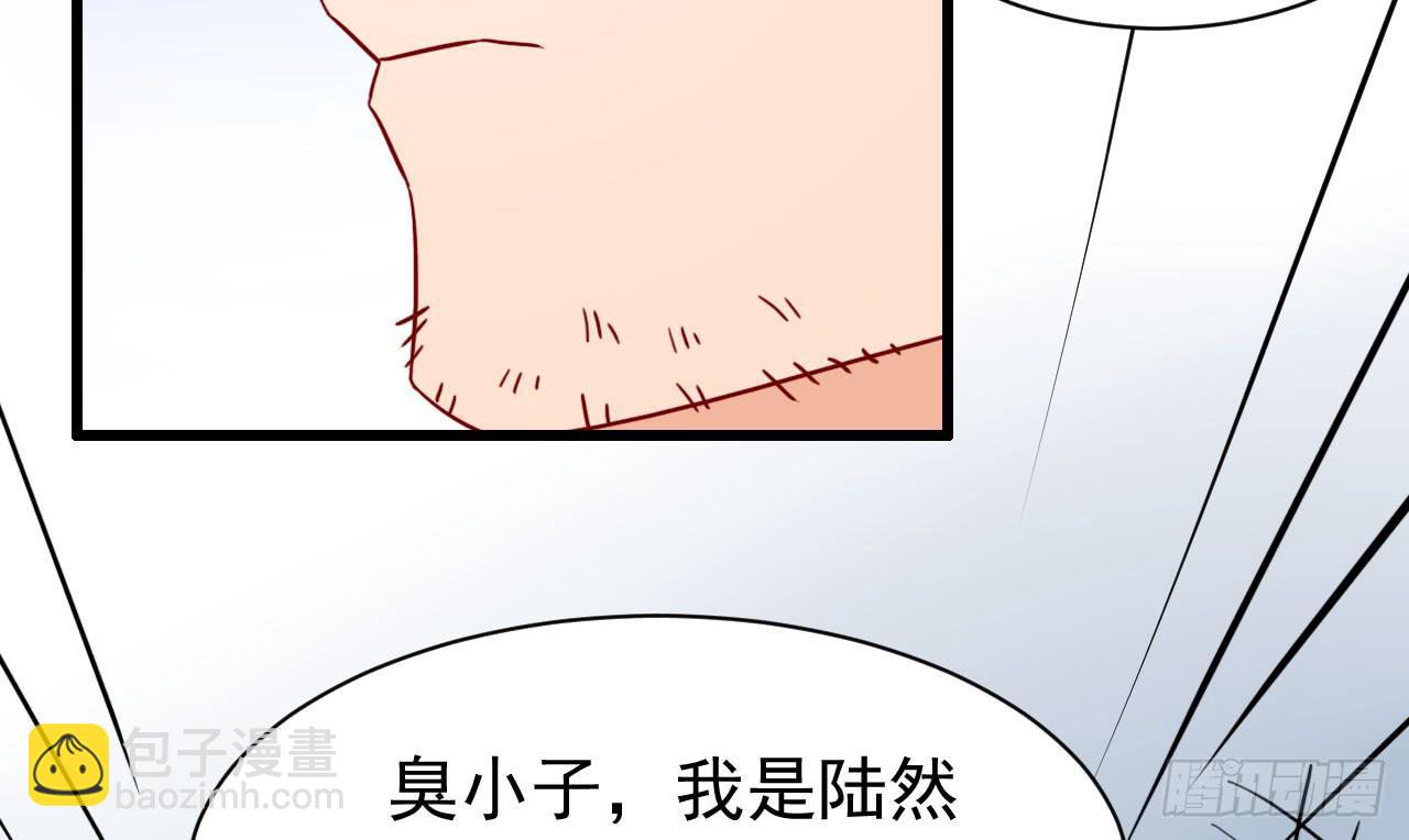 14.觉醒(1/3)-第15话