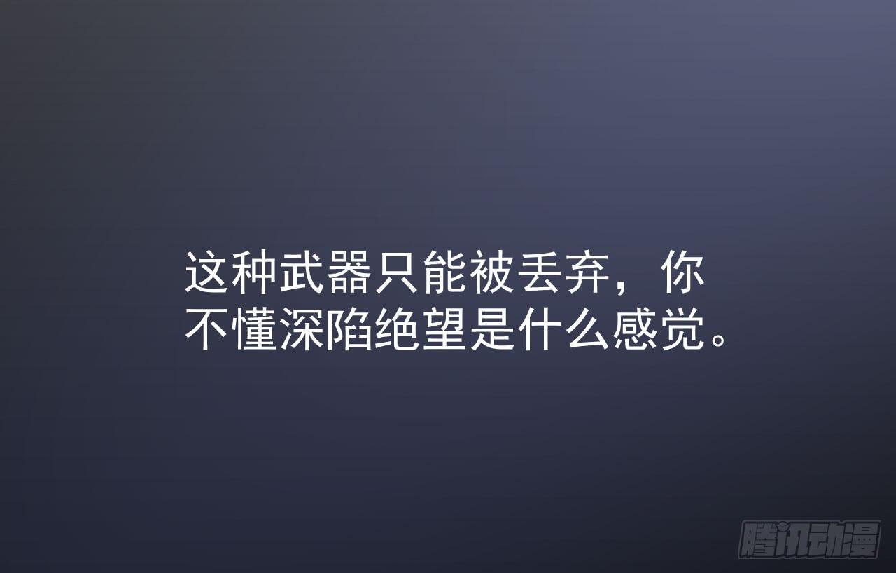 14.觉醒(1/3)-第15话