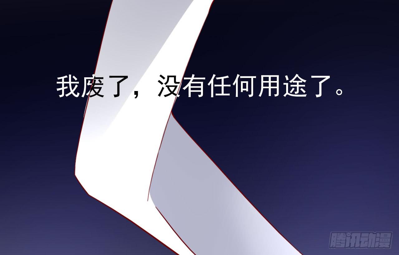 14.觉醒(1/3)-第15话