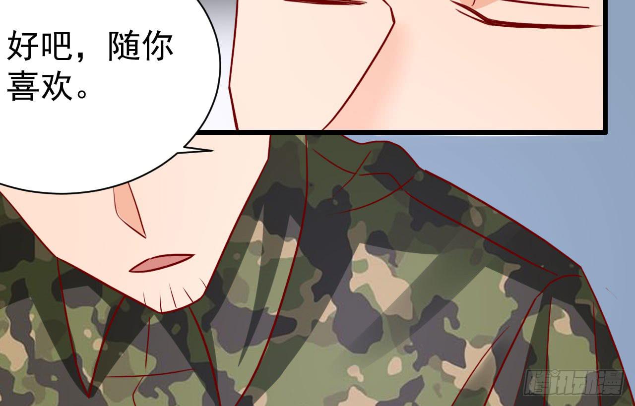 14.觉醒(1/3)-第15话